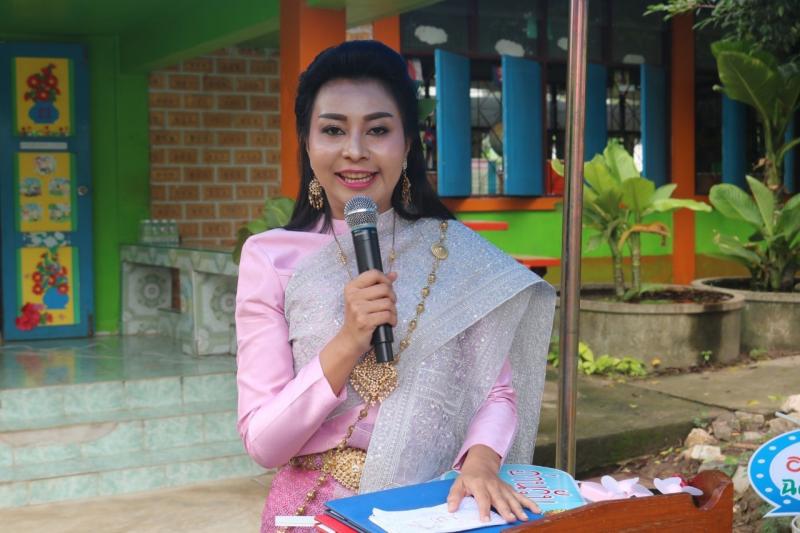 75. วันที่ระลึกสากลแห่งการรู้หนังสือ 8 กันยายน